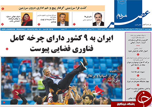 روز