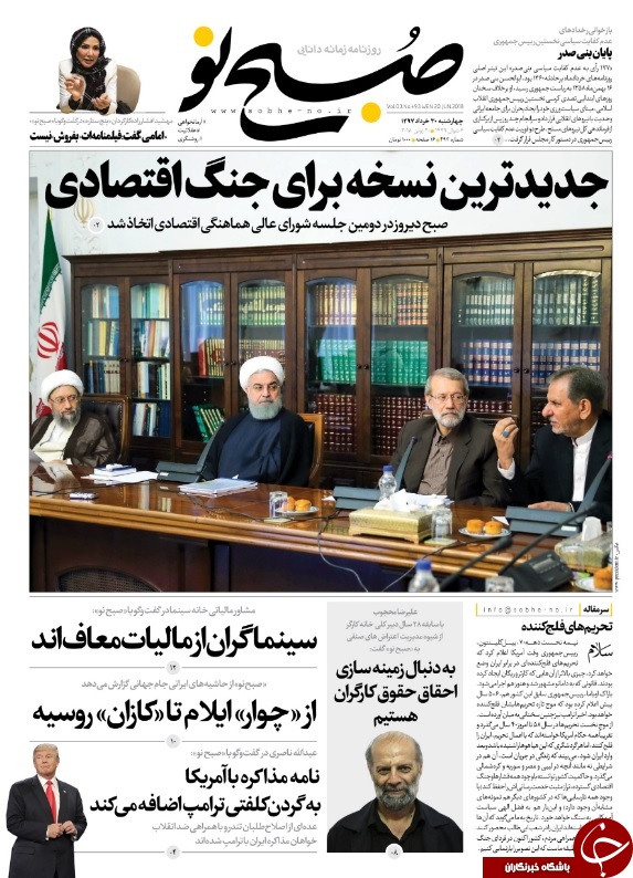 مافیای نامه&zwnj;های مشکوک/ گره مشکلات کور نیست اگر سه قوه تماشاچی نباشند