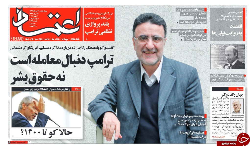 مافیای نامه&zwnj;های مشکوک/ گره مشکلات کور نیست، اگر سه قوه تماشاچی نباشند
