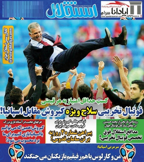 روزنامه&zwnj;های ورزشی ۳۰ خرداد