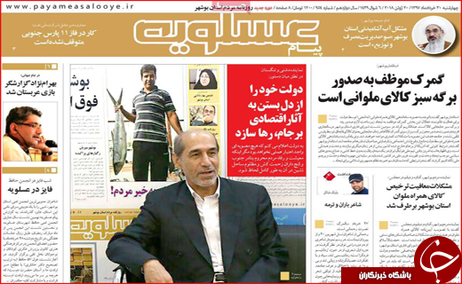 از شناسایی مافیای خودرو های لوکس تا کمپین نمی خریم ترمز خودرو را کشید