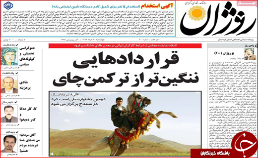 از شناسایی مافیای خودرو های لوکس تا کمپین نمی خریم ترمز خودرو را کشید