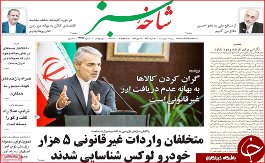 از شناسایی مافیای خودرو های لوکس تا کمپین نمی خریم ترمز خودرو را کشید