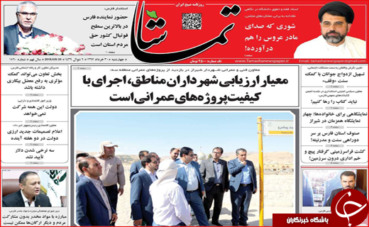 از شناسایی مافیای خودرو های لوکس تا کمپین نمی خریم ترمز خودرو را کشید