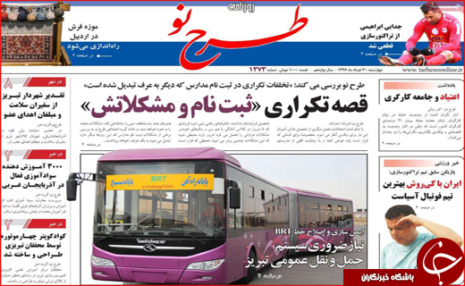 از شناسایی مافیای خودرو های لوکس تا کمپین نمی خریم ترمز خودرو را کشید