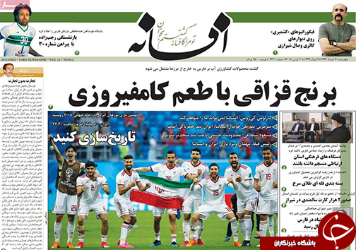 از پیوستن ایران به ۹ کشور دارای چرخه کامل فناوری فضایی تا حساس سازی جامعه نسبت به مواد مخدر