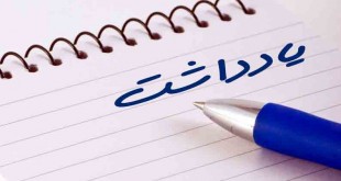 نقشه دفاع در ستاد فرماندهی اقتصاد