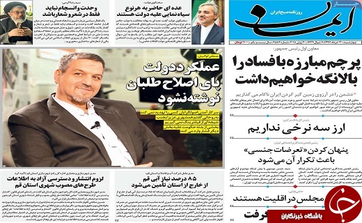 از تا .....