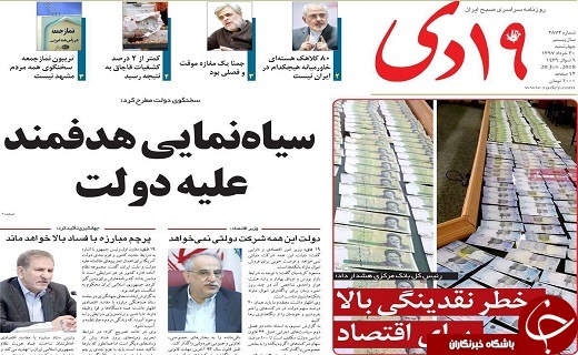 از تا .....