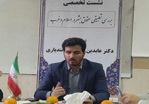 برگزاری کنفرانس بین المللی صلح پژوهی در کیش