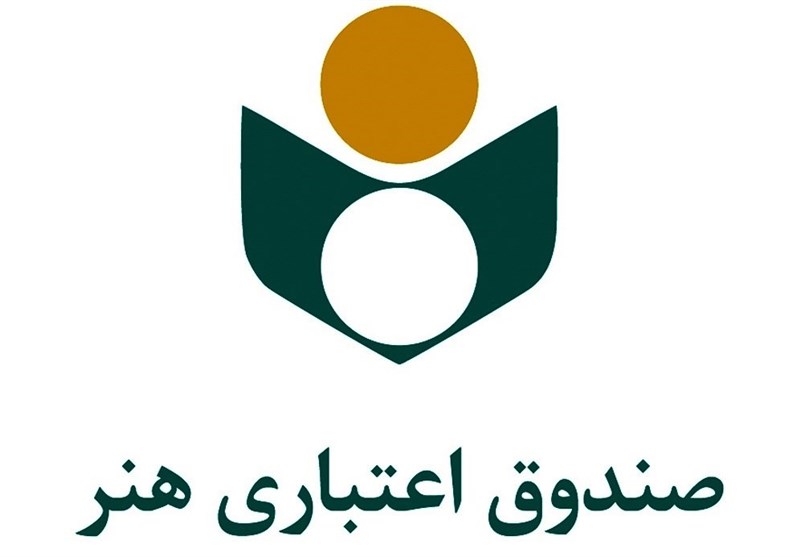 آخرین مهلت اعضای صندوق «هنر» برای دریافت خسارت بیمه تکمیلی اعلام شد