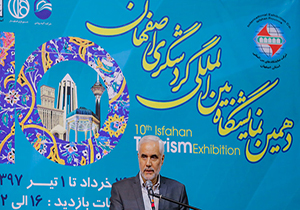 صنعت گردشگری می‌تواند جامعه جهانی را به سوی صلح و دوستی پیش ببرد