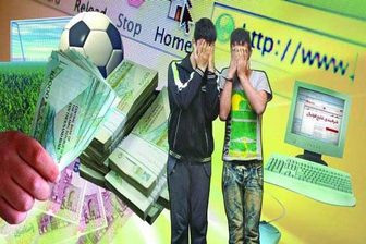 شرط بندی&zwnj;های فوتبالی بر بستر درگاه&zwnj;های بانکی + صوت