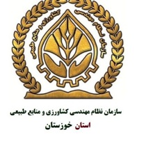 برگزاری انتخابات شورای نظام‌ مهندسی کشاورزی خوزستان