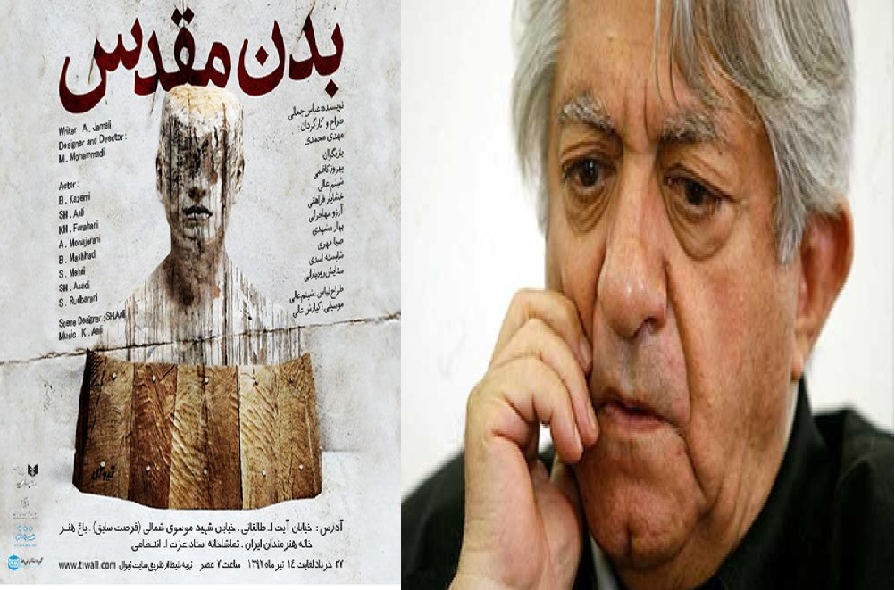تولد نمادین آقای بازیگر در تماشاخانه استاد انتظامی!