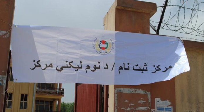 تدوام بحران انتخابات در ولایت غزنی