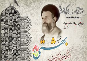 اعلام برنامه‌های هفته قوه قضائیه در هرمزگان