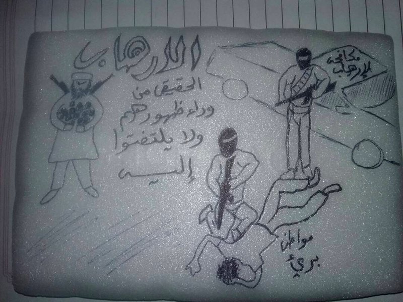 افشای شیوههای شکنجه افسران اماراتی در یمن؛ از تعرض جنسی تا قطع اندامهای تناسلی+تصاویر افشای شیوههای شکنجه افسران اماراتی در یمن؛ از تعرض جنسی تا قطع اندامهای تناسلی+تصاویر