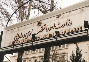 بهره برداری از فاز اول سامانه ثبت الکترونیکی شکایات مودیان سازمان مالیاتی