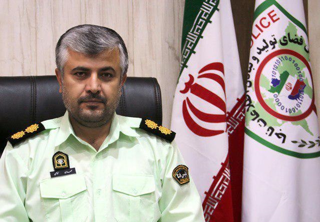 فوتبال&zwnj;دوستان مراقب پایگاه&zwnj;های شرط&zwnj;بندی باشند