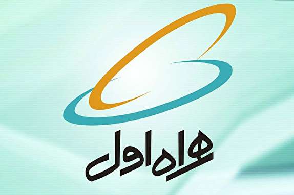 توضیح همراه اول درباره پیامک اینترنت رایگان همراه اول