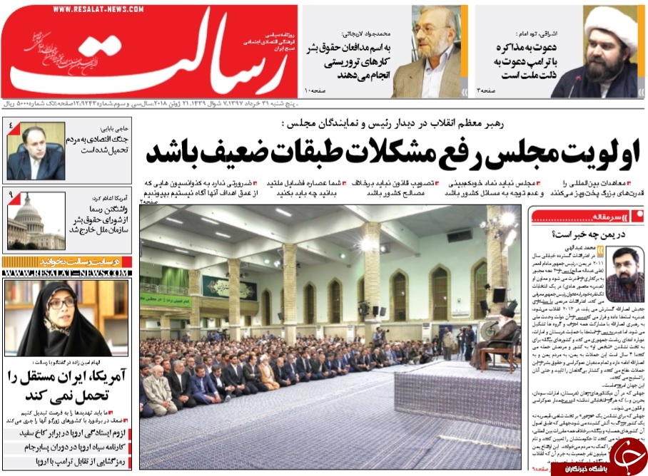 روزنامه&zwnj;ها