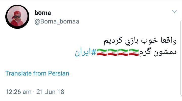 واکنش کاربران فضای مجازی به شکست قهرمانانه ایران در مقابل اسپانیا +تصاویر