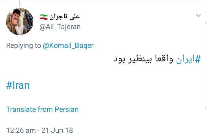 واکنش کاربران فضای مجازی به شکست قهرمانانه ایران در مقابل اسپانیا +تصاویر