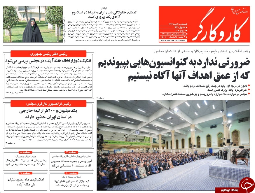 حمایت کدخدا از کودک&zwnj;کش&zwnj;ها/ پیوستن به کنوانسیون&zwnj;های مورددار هیچ ضرورتی ندارد