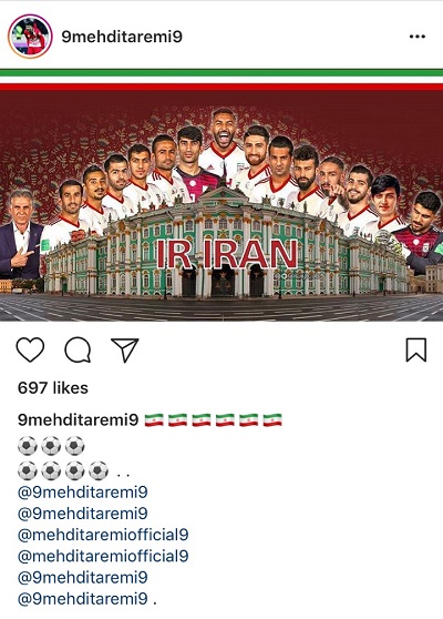 واکنش هنرمندان به باخت یک بر صفر جوانان تیم ملی در مقابل ستارگان اسپانیا +تصاویر