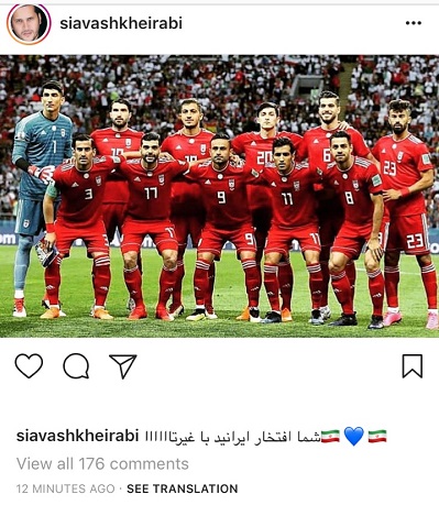 واکنش هنرمندان به باخت یک بر صفر جوانان تیم ملی در مقابل ستارگان اسپانیا +تصاویر