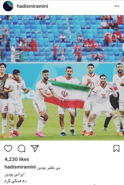 واکنش هنرمندان به باخت یک بر صفر جوانان تیم ملی در مقابل ستارگان اسپانیا +تصاویر