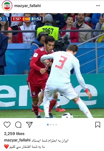 واکنش هنرمندان به باخت یک بر صفر جوانان تیم ملی در مقابل ستارگان اسپانیا +تصاویر