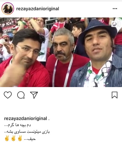 واکنش هنرمندان به باخت یک بر صفر جوانان تیم ملی در مقابل ستارگان اسپانیا +تصاویر