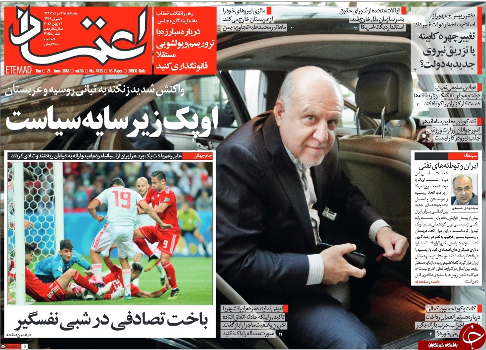 پیوستن به کنوانسیون&zwnj;های مورددار هیچ ضرورتی ندارد/ ناچاریم پوست پرتغال را بِکنیم