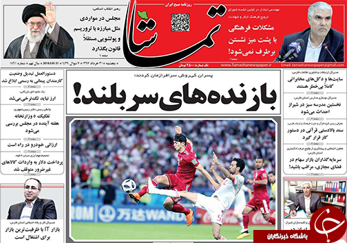 روز