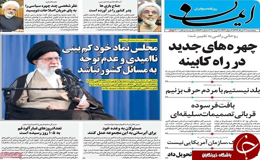 از چهره های جدید در راه کابینه تا وضعیت بحرانی بیابان های قم