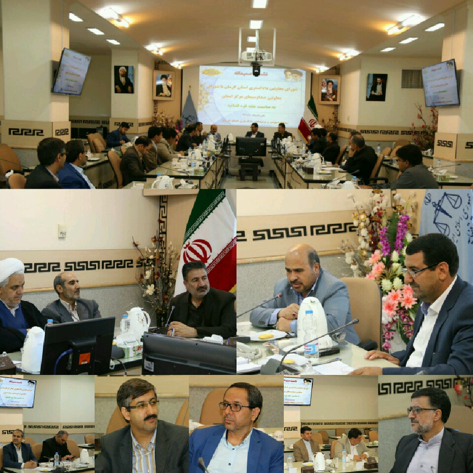 مقابله با آسیب&zwnj;های اجتماعی دغدغه جامعه جهانی/مستندخدمات قضایی ساخته می شود
