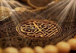 از برگزیدگان قرآنی تجلیل شد