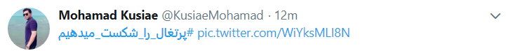امید ایرانیان به بازی سوم: #پرتغال_را_شکست_میدهیم امید ایرانیان به بازی سوم: #پرتغال_را_شکست_میدهیم