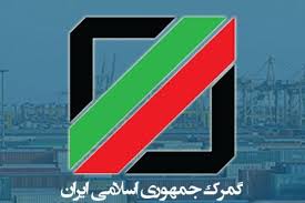 صادرات غیر نفتی به 11 میلیارد و 242 میلیون دلار رسید/ تازه ترین آمار از وضعیت تجارت خارجی کشور