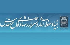 برنامه ریزی برای گرامیداشت سالروز آزادسازی مهران