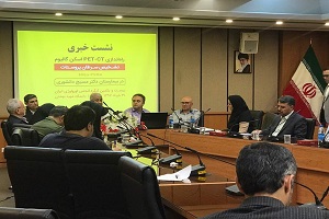 راه اندازی پیشرفته&zwnj;ترین تکنولوژی تشخیص سرطان در بیمارستان مسیح دانشوری/ 12 هزار مبتلا به سرطان پروستات با  pet-ct اسکن شناسایی شدند