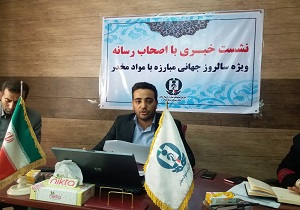 کشف ۵۰ تن مواد مخدر در سیستان و بلوچستان