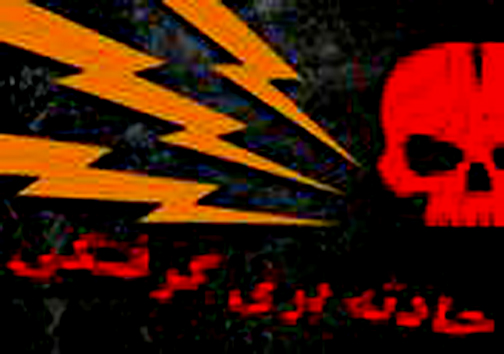 نگاهی گذرا به مهمترین رویداد&zwnj;های پنج شنبه ۳۱ خرداد ماه در مازندران