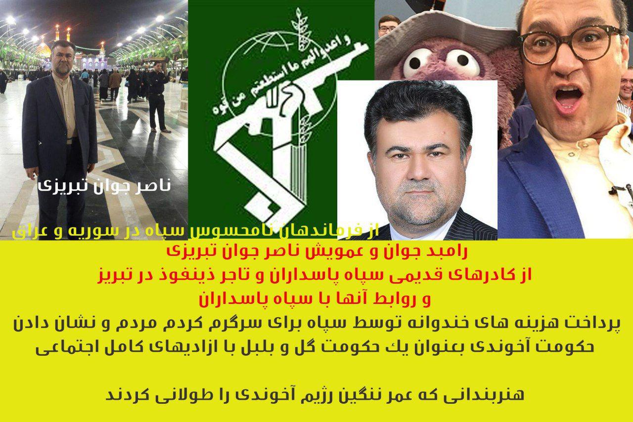 خندوانه خندوانه