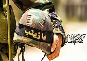 تشییع پیکر یک شهید مدافع حرم در قم