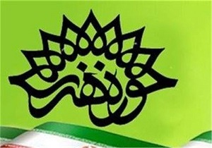 اختصاص ۱۸۰ میلیون تومان اعتبار به حوزه فرهنگ و هنر نهبندان