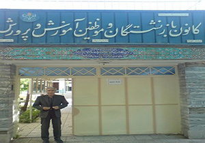 وضع نامطلوب خدمات بهداشت و درمان بازنشستگان با حقوق های زیر خط فقر