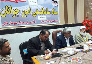 ۴ جشنواره ازدواج آسان در خاش برگزار می‌شود